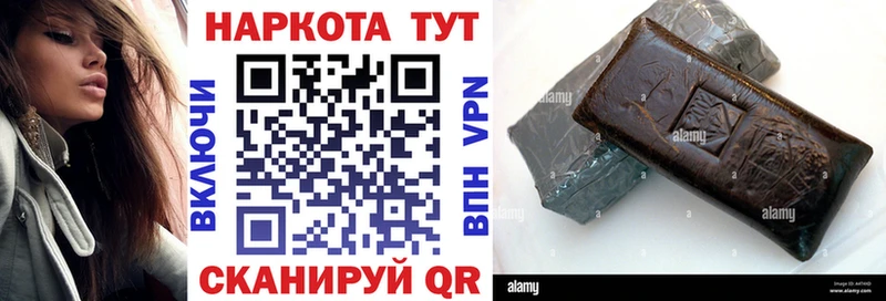 Где купить Гусев ГАШИШ  Кокаин  A-PVP  Каннабис  АМФЕТАМИН  МЕФ 