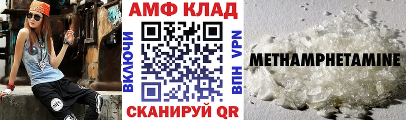 Амфетамин Premium  где купить   Гусев 