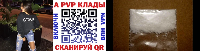 A PVP крисы CK  Гусев 