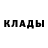 Конопля Bruce Banner M Radzabov