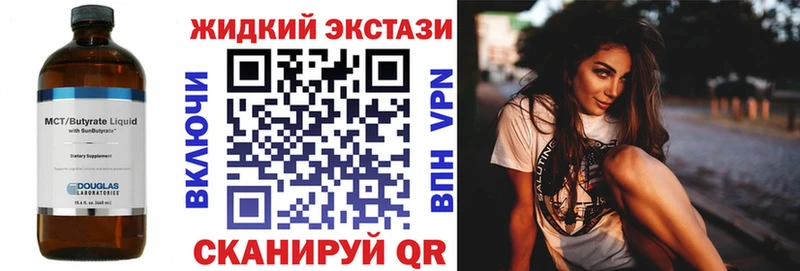 Бутират BDO  мориарти наркотические препараты  Гусев 