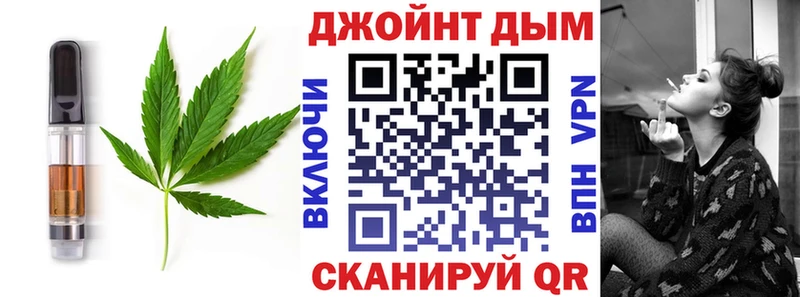 Canna-Cookies конопля  Гусев 