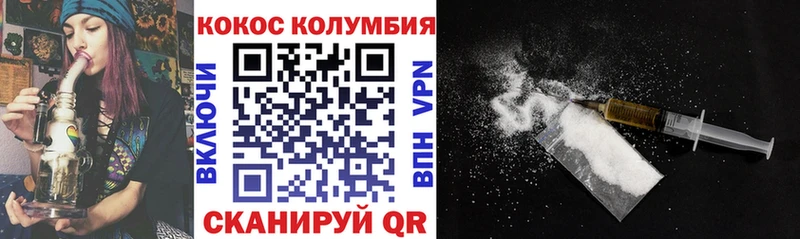 Cocaine 97%  hydra ТОР  Гусев 