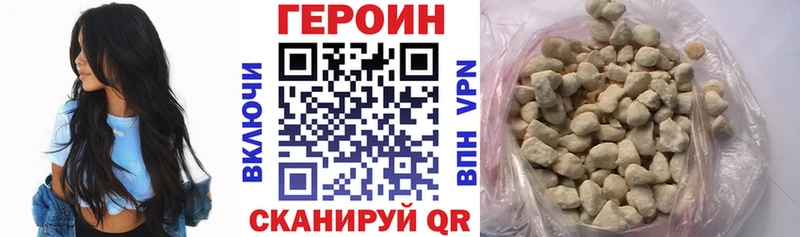 ГЕРОИН VHQ  Гусев 