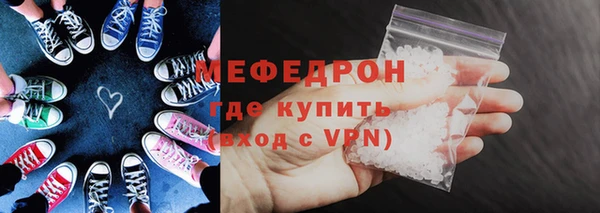 марки nbome Богородск