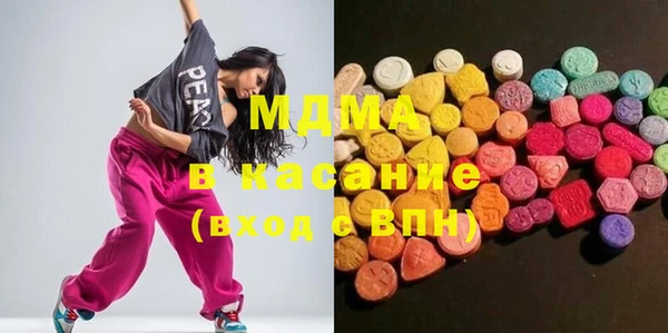 мет Богородицк