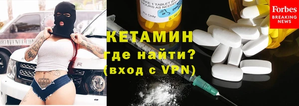 spice Белокуриха