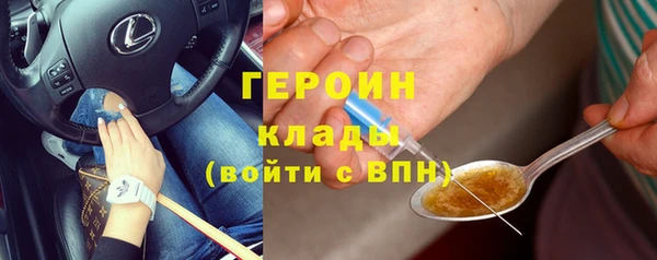 кокаин перу Богданович