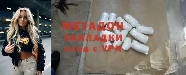 мет Богородицк