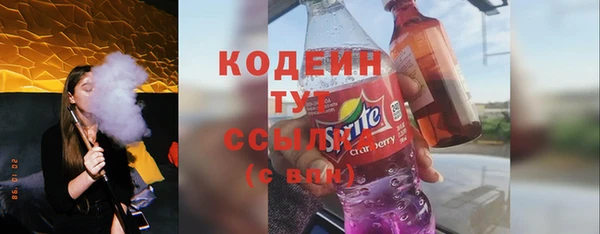 экстази Беломорск