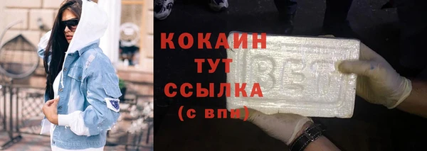 кокаин перу Богданович