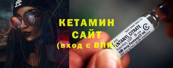 spice Белокуриха