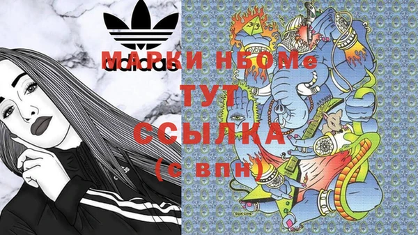 spice Белокуриха