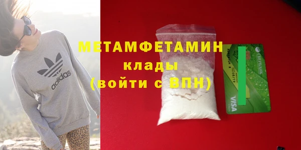 spice Белокуриха