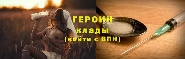 экстази Беломорск