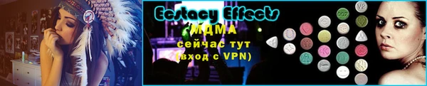 экстази Беломорск