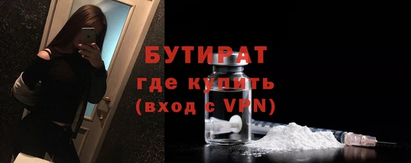 spice Белокуриха