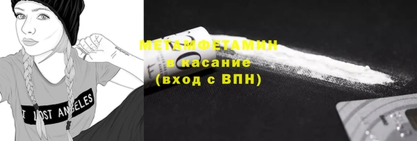 экстази Беломорск