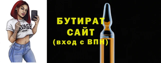 марки nbome Богородск