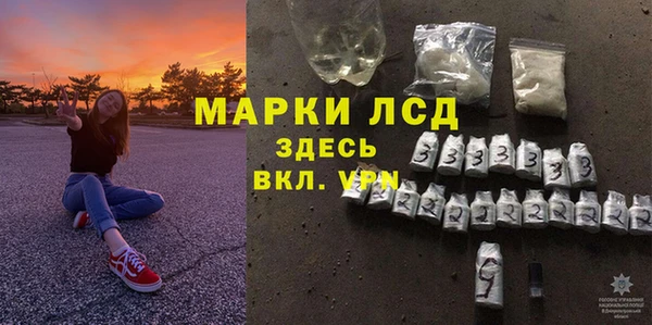 экстази Беломорск