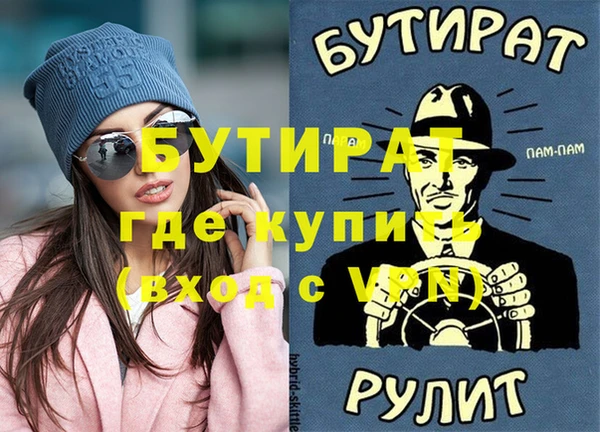 мет Богородицк