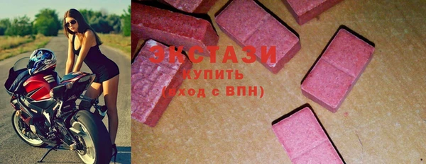 мет Богородицк