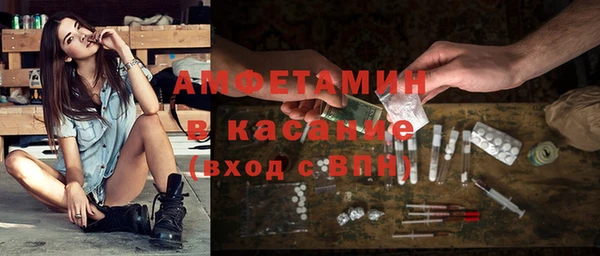 марки nbome Богородск