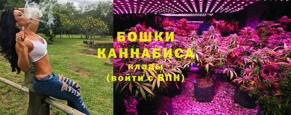 марки nbome Богородск