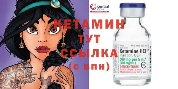 экстази Беломорск