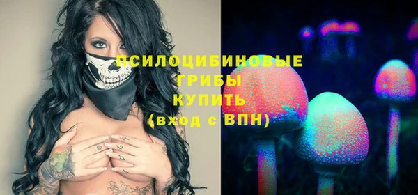 марки nbome Богородск