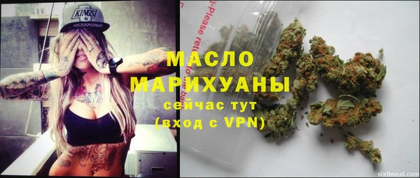 spice Белокуриха