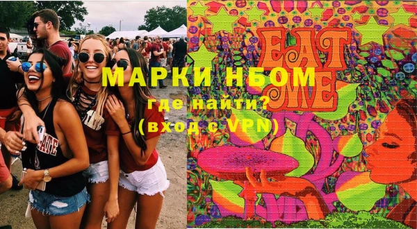 экстази Беломорск