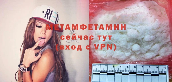 экстази Беломорск