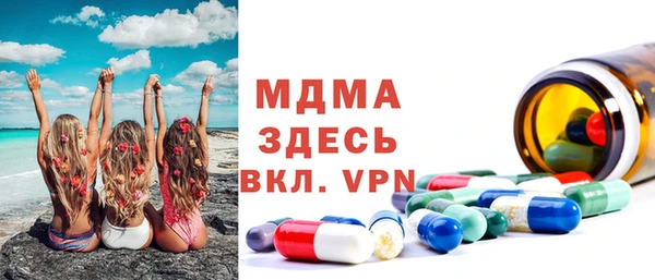 spice Белокуриха