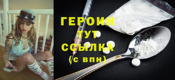 марки nbome Богородск