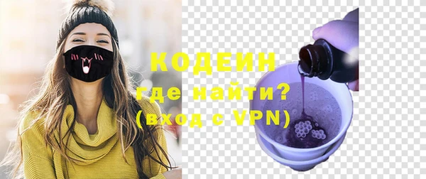 экстази Беломорск