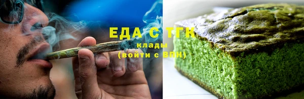 spice Белокуриха