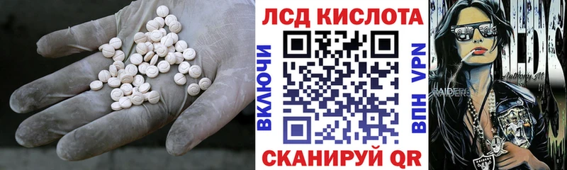 кракен   Гусев  ЛСД экстази кислота 