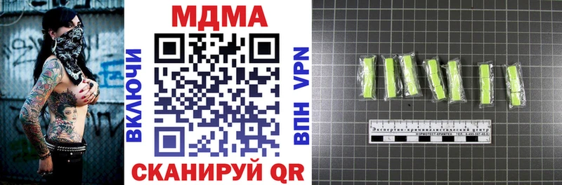 МДМА crystal  ОМГ ОМГ ТОР  Гусев 