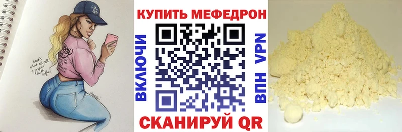 МЕФ 4 MMC  Гусев 