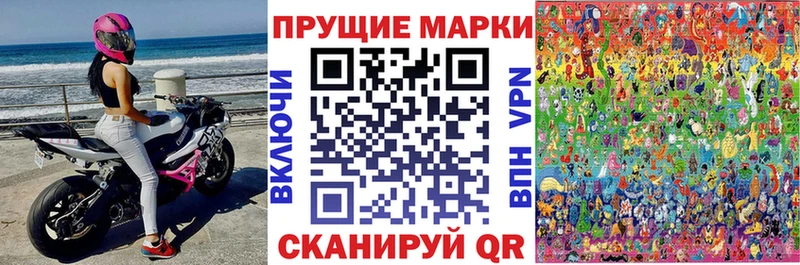 как найти   Гусев  Марки NBOMe 1,5мг 