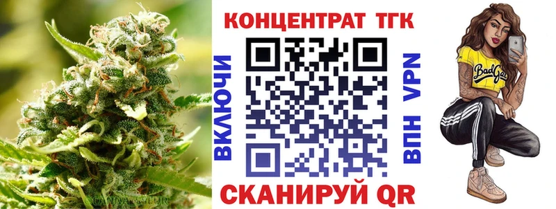 Дистиллят ТГК вейп  закладки  Гусев 