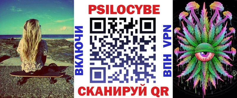 Псилоцибиновые грибы мицелий Гусев